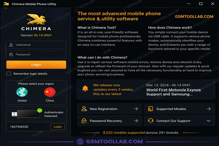 Chimera Tool